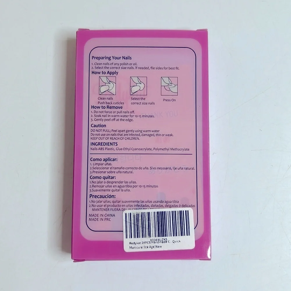 Blue Ice Age Almond Press-On Nail Set